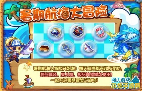 原神丘丘人为什么躺在地上：一场游戏世界的探索之旅