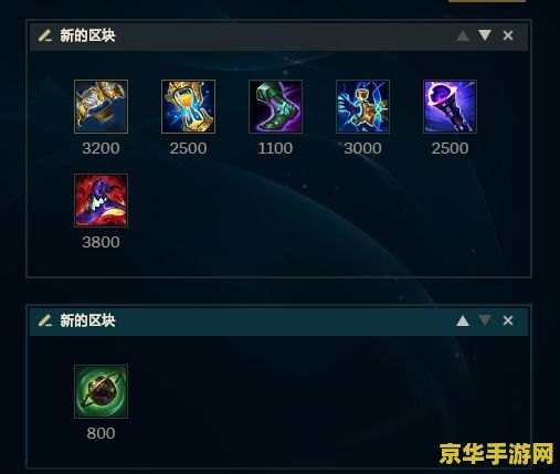 英雄联盟s11烬最新出装