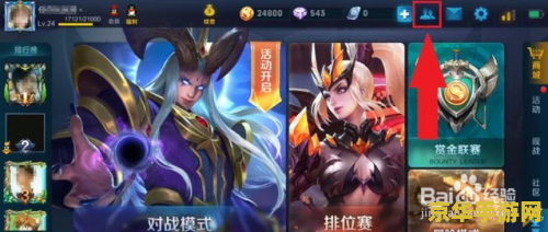 王者荣耀情侣亲密度要多少钱
