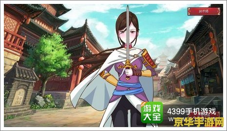 皇后成长计划道具
