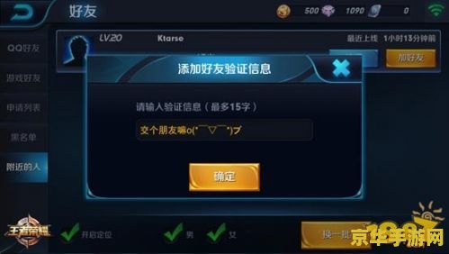 王者荣耀情侣亲密度一天上限多少钱