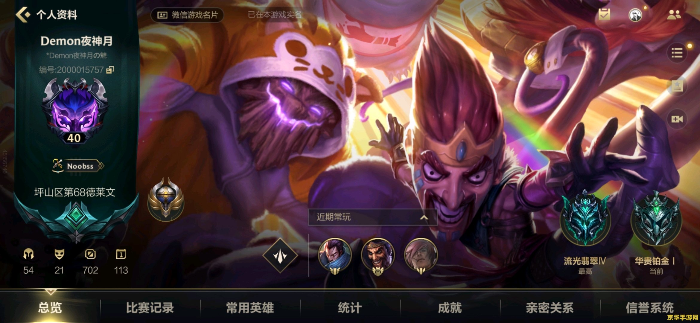 英雄联盟手游会出瑞兹吗