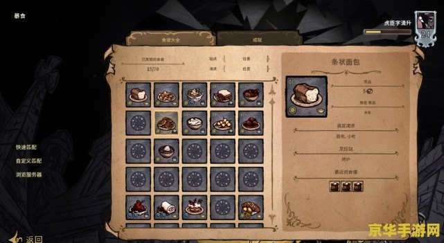 原神里砍树工具—实用攻略分析