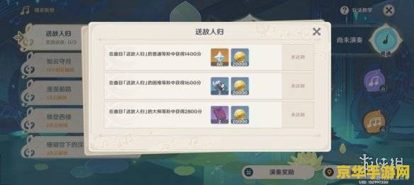 原神瓦斯琪尔任务流程
