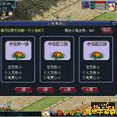 梦幻西游互通版：横扫江湖，尽享互通乐趣