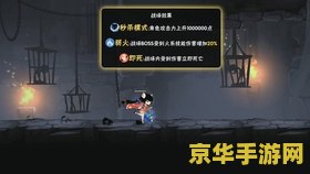 原神号被毁了怎么回档
