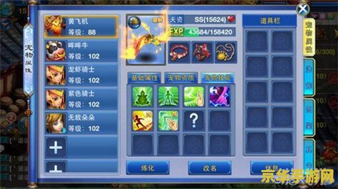 神武飞鱼：一款引人入胜的游戏