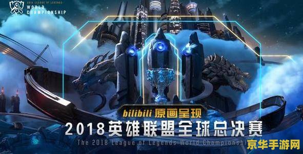 英雄联盟宿命对决奖励一览