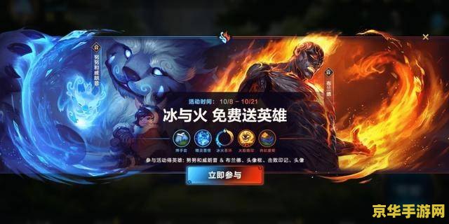 英雄联盟手游有真眼吗？