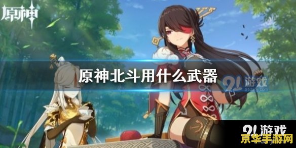 原神初雷幽谷怎么开 原神初雷幽谷开启攻略
