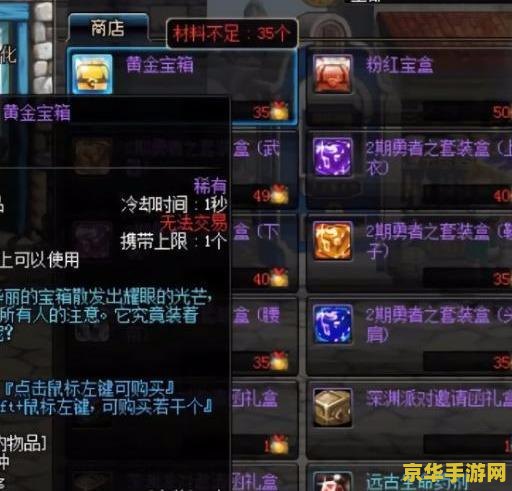 dnf星光独角兽怎么获得 DNF星光独角兽获取攻略