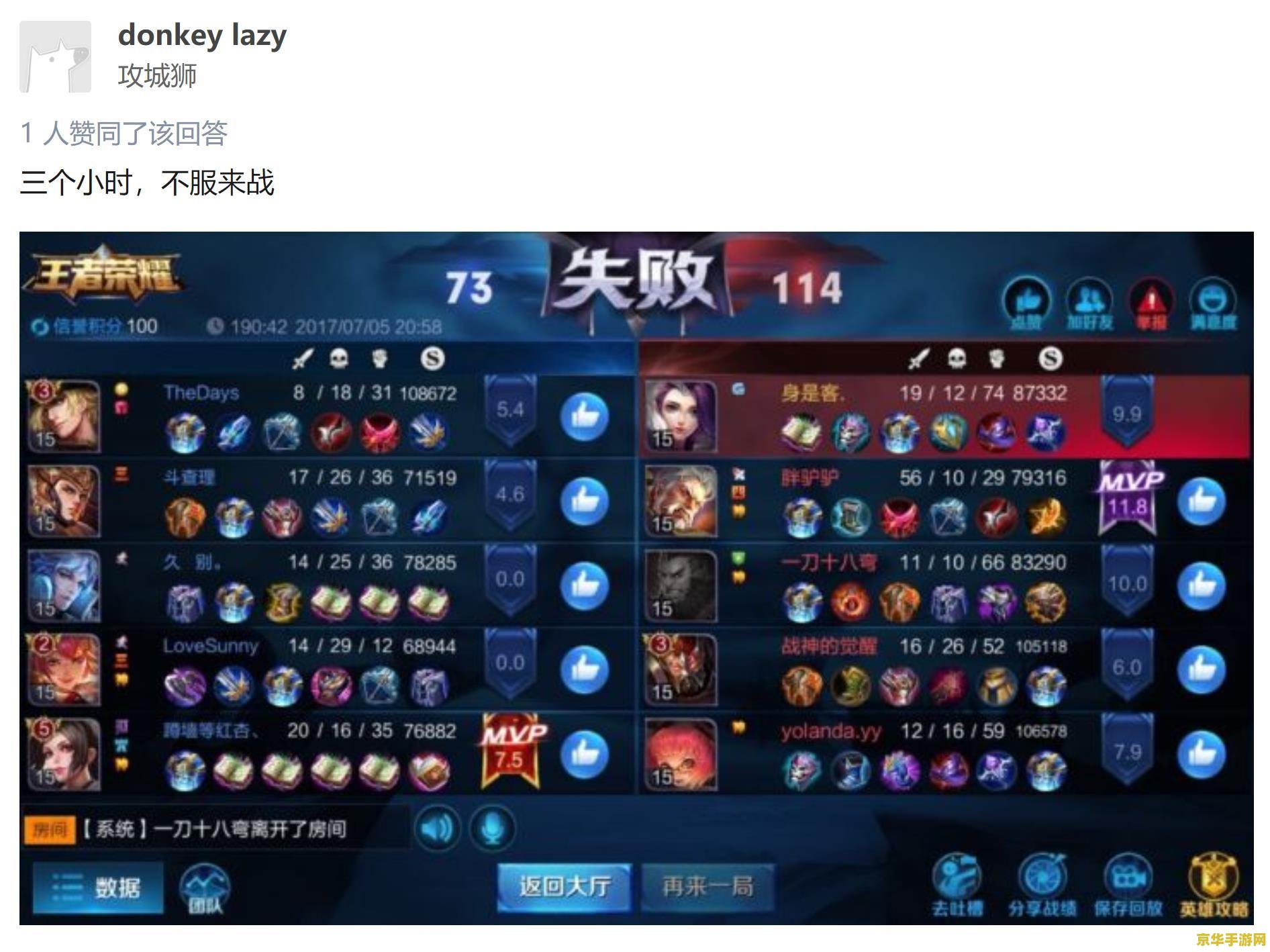 1G能玩多少局王者荣耀