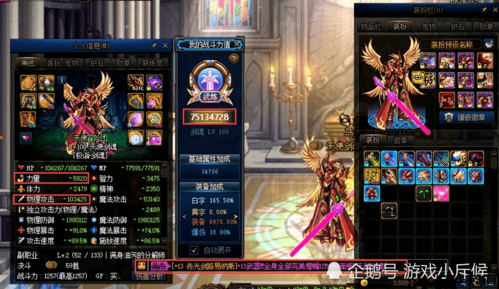 dnf脚本 DNF（地下城与勇士）是一款非常受欢迎的在线角色扮演游戏，它以其独特的游戏玩法和丰富的游戏内容吸引了全球的玩家。在游戏中，玩家可以创建自己的角色，通过完成任务、打怪、战斗等方式来提升自己的等级和能力，最终实现自己的游戏目标。