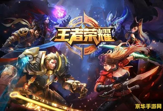 4g玩王者荣耀多少m