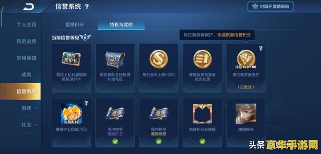 打一局王者荣耀用多少流量