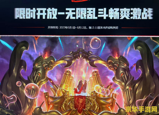 英雄联盟2023比赛时间