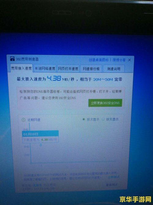 玩王者荣耀多少运行最流畅 王者荣耀流畅运行所需的内存和性能