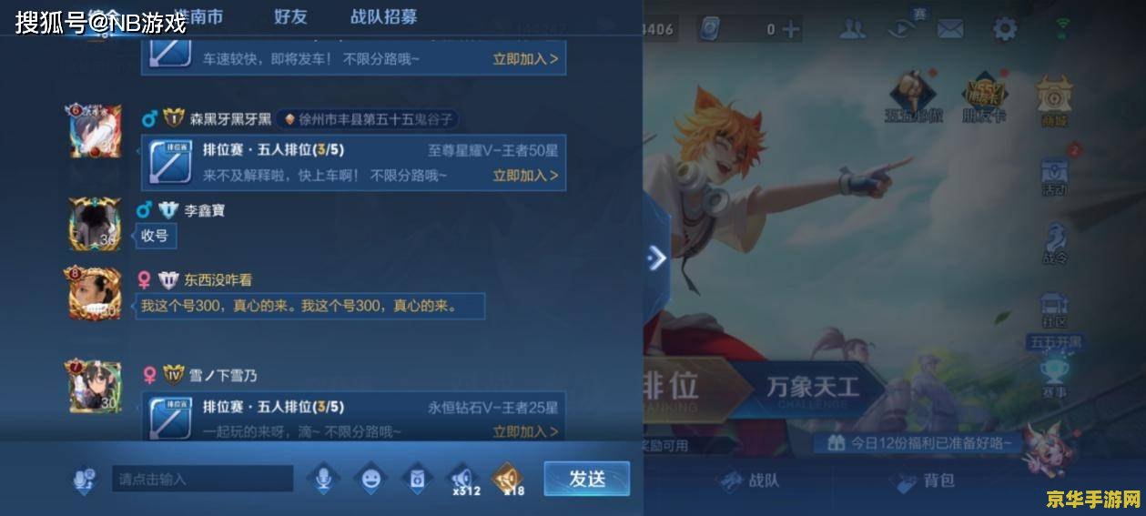 玩王者荣耀多少运行最流畅 王者荣耀流畅运行所需的内存和性能