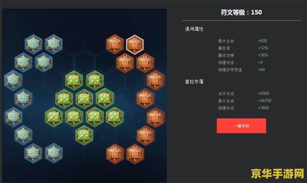 王者荣耀20页符文多少钱的游戏相关内容分析