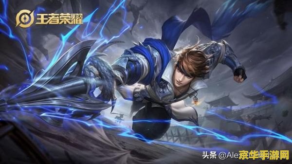 王者荣耀白起大招多少秒