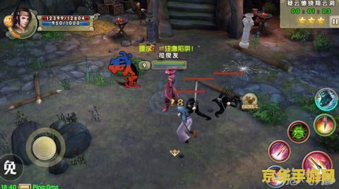 "九阴真经 锦衣卫"游戏攻略与心得