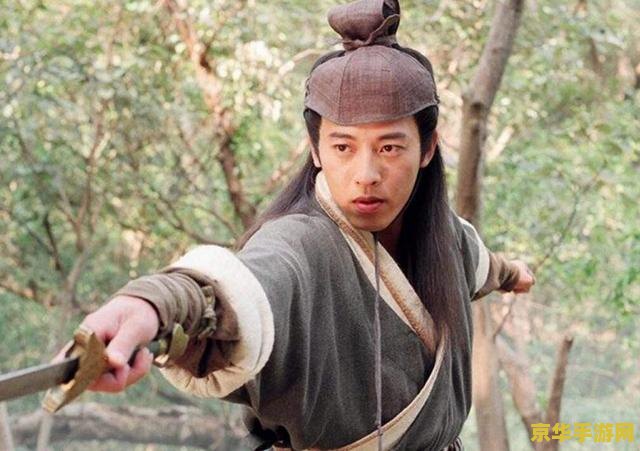 大掌门令狐冲：武侠江湖的荣耀传说