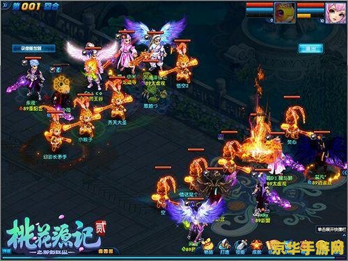 qq仙侠传比翼双飞