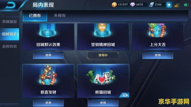 王者荣耀充值4级要多少钱 王者荣耀充值4级需要多少钱