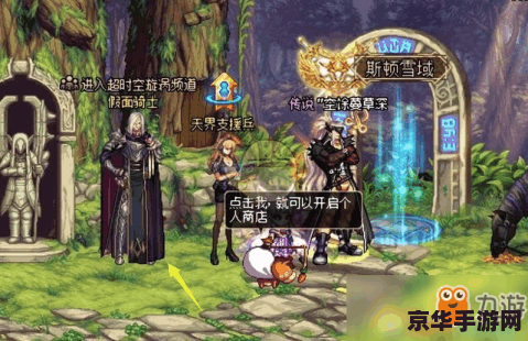 DNF打孔颜色：游戏中的装备强化与角色成长的秘密