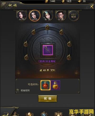 DNF打孔颜色：游戏中的装备强化与角色成长的秘密