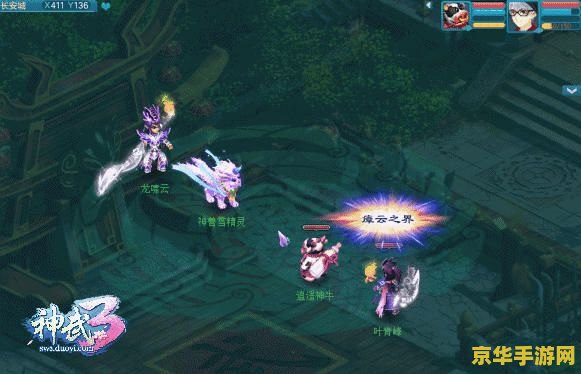 神武飞鱼：一款引人入胜的游戏
