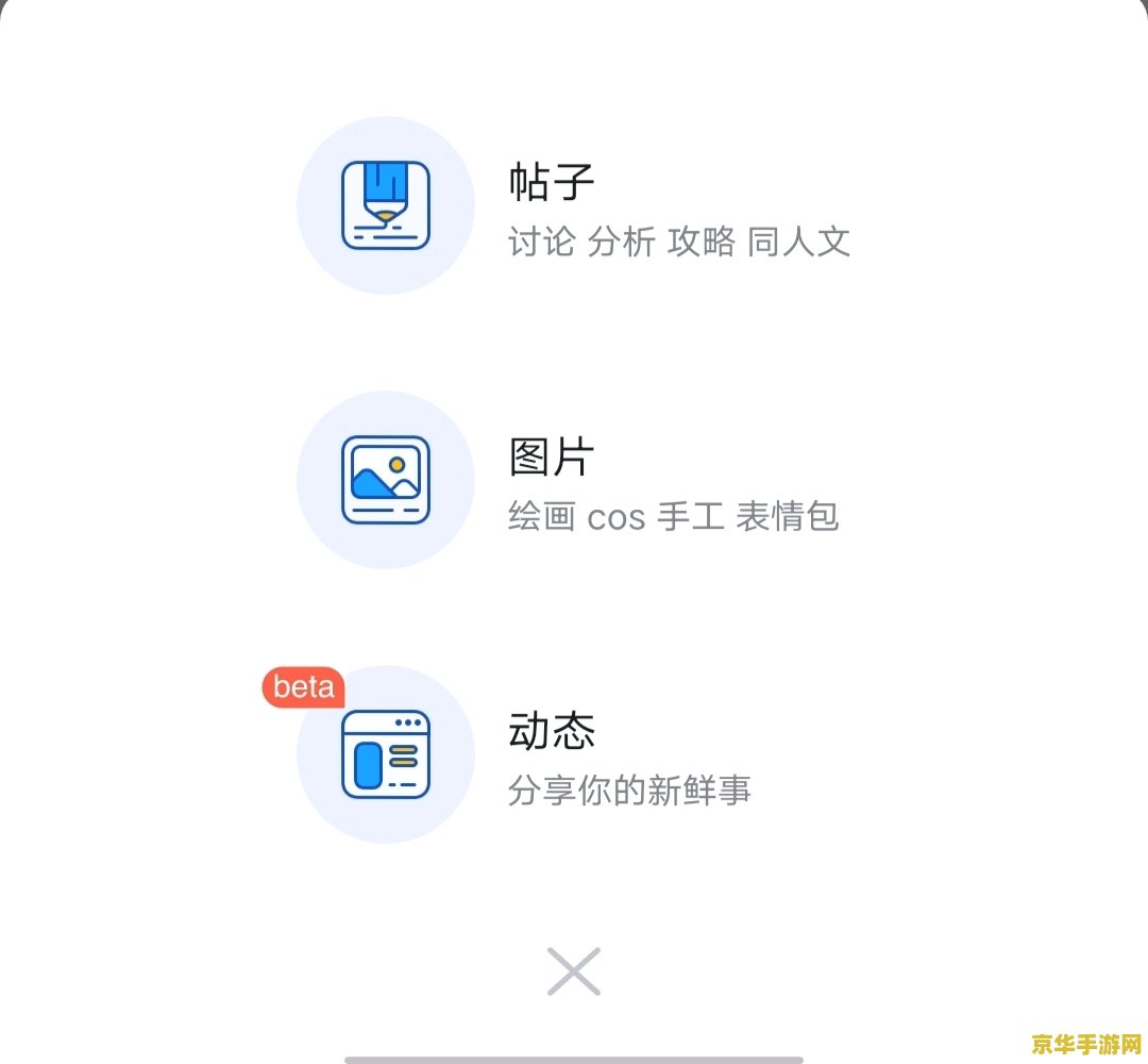原神怎么实名认证
