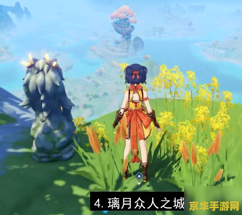 原神轻策庄最高处石像怎么点亮之后 原神轻策庄最高处石像点亮攻略