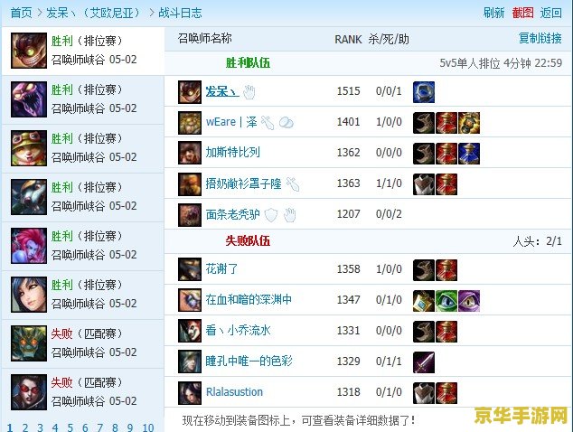 英雄联盟盒子叫什么名字：游戏辅助工具的深度解析