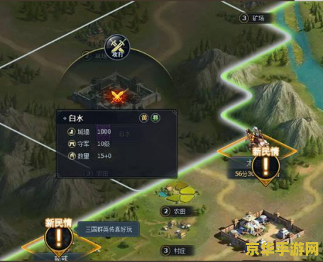 三国群英传6怎么玩