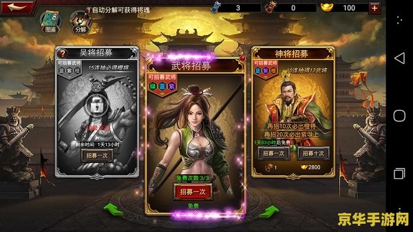 三国群英传6怎么玩