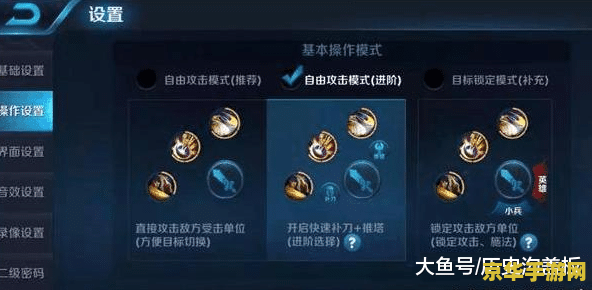 王者荣耀分辨率修改多少好
