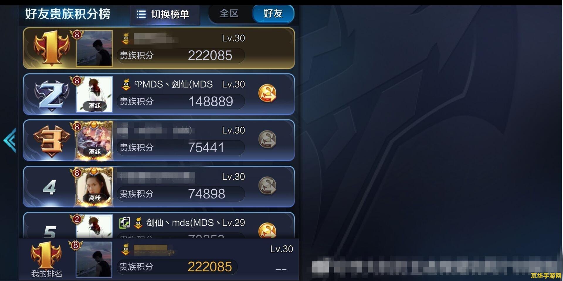 王者荣耀分辨率修改多少好