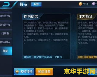 王者荣耀高帧率耗电速度快多少 王者荣耀高帧率模式对耗电速度的影响