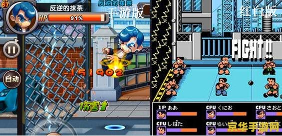 DNF移动版：横版战斗的热血重燃