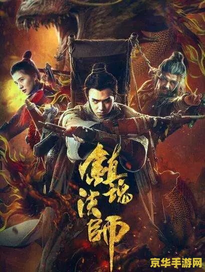 史上最强法师