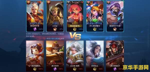 王者荣耀支持多少分辨率