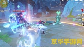 原神迫近的客星第一章第三幕