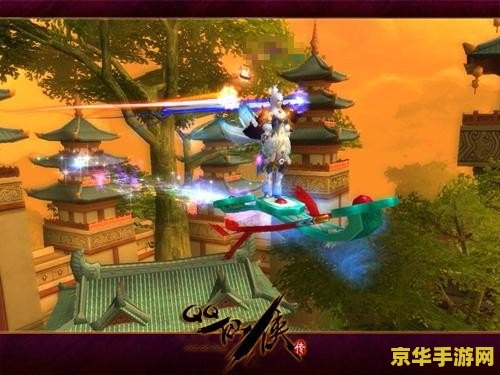 qq仙侠传比翼双飞