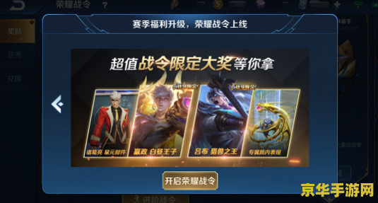 王者荣耀总共需要多少经验升满 王者荣耀经验值机制详解：满级所需经验一览