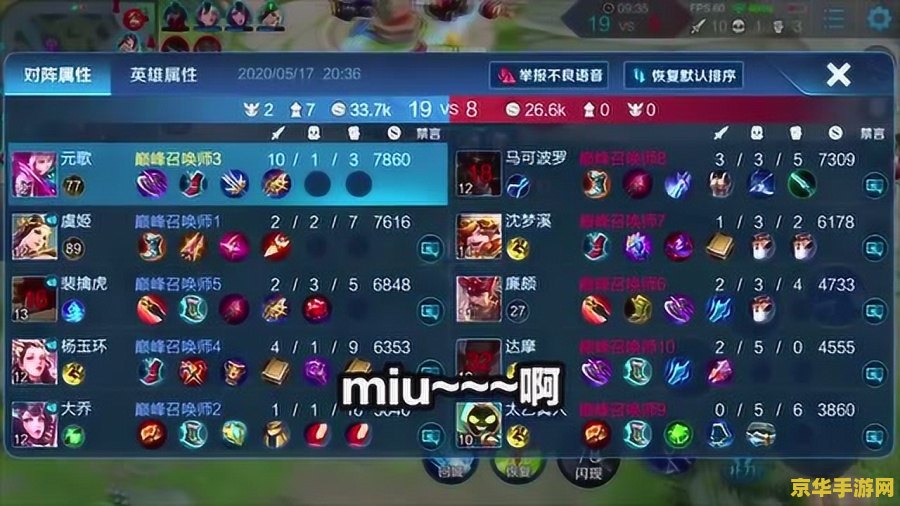 玩一把王者荣耀费多少电量