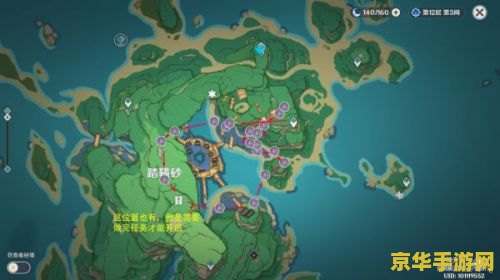 原神里面的鸣草在哪里 原神鸣草位置一览