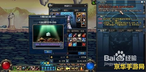 dnf如何开罐子 DNF开罐子攻略