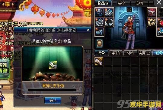 dnf如何开罐子 DNF开罐子攻略