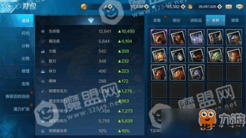 DNF打孔颜色：游戏中的装备强化与角色成长的秘密